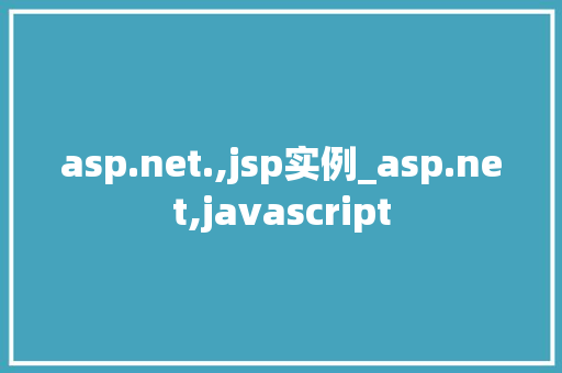 asp.net.,jsp实例_asp.net,javascript
