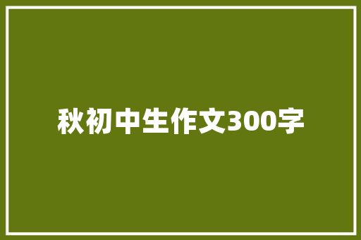 jsp中list遍历不显示实例_JSP中List遍历不显示实例的原因及解决方法全
