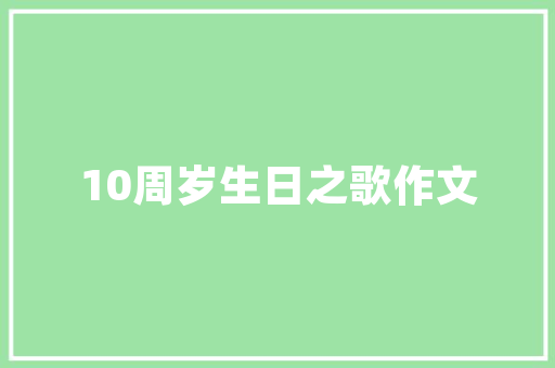 当业务逻辑在jsp页面实现实例_当业务逻辑在JSP页面实现实例实战与优化建议 第1张 当业务逻辑在jsp页面实现实例_当业务逻辑在JSP页面实现实例实战与优化建议 第1张