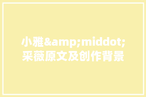 jsp,%3ca,class实例_JSP中创建和实例化《aclass》标签的详细指南