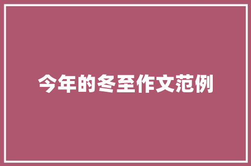 怎么将jsp界面的字体放大实例_如何将JSP界面字体放大实例与操作指南