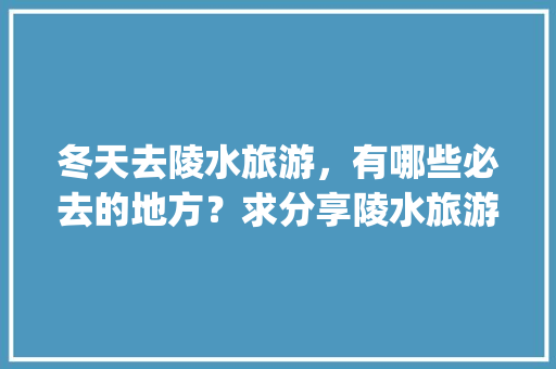 奢侈品直播间装修背景品味与艺术的完美融合