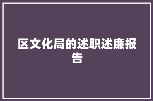 淘宝奢侈品店铺装修攻略打造高端购物体验的艺术