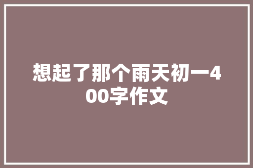 潮品鞋服店装修图片大全时尚与舒适的完美融合