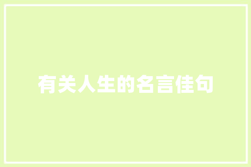 灰色系装修床简约而不简单，打造温馨家居新风尚