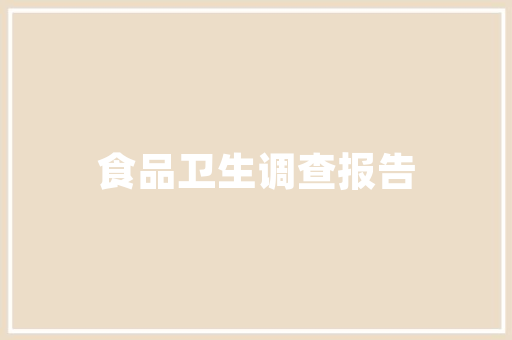 爆款装修房子大全打造梦想家园的必备指南  第1张