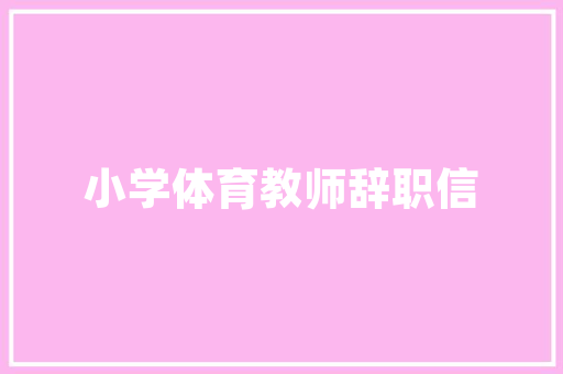 父母装修新居，这款床幔让你家的卧室焕然一新！