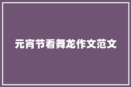 玩偶装修新风尚哪款玩偶最受市场青睐
