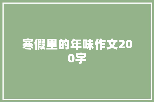 现代美学与护肤艺术商场护肤品店铺装修效果图赏析