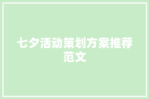 河南化妆品店装修设计图打造时尚购物空间的艺术之旅  第1张