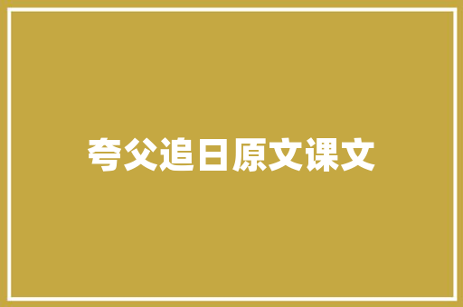 波司登羽绒服女装修身款时尚保暖，尽显女魅力