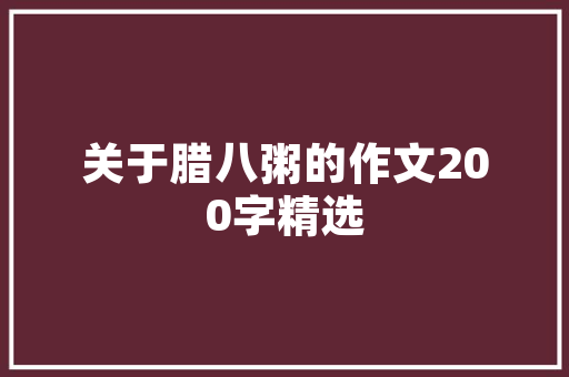 秋冬女装修身上衣搭配攻略优雅与适用并存
