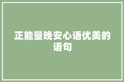 秋冬男士修身裤潮流趋势——2023新款男装修身裤全面评测