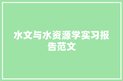 秋意渐浓，为6岁男童挑选秋款套装修身的艺术