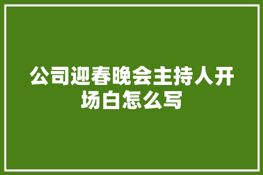 秋意盎然，女装店铺装修美学探秘——秋款女装店铺装修图片欣赏