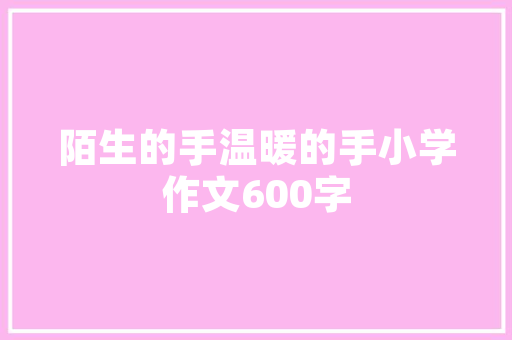 穿越时空的雅韵古装电视剧同款装修风格