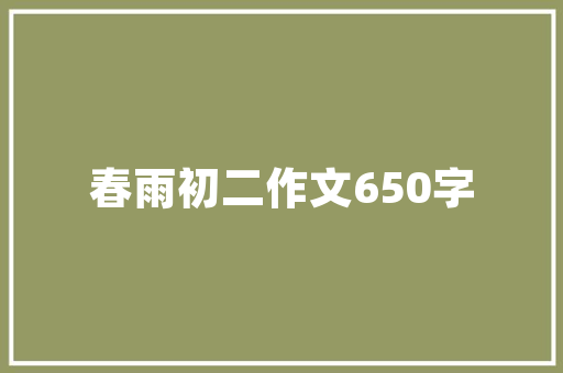 童装修身薄款羽绒服温暖守护，时尚升级