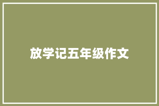 箭牌卫浴装修瓷砖推荐打造时尚浴室，尽享品质生活