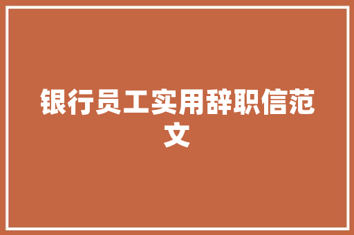 现代装修首选——适用型热水器的魅力与优势