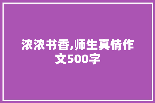 瓷妆推荐探寻装修瓷砖中的明星产品，打造完美家居空间