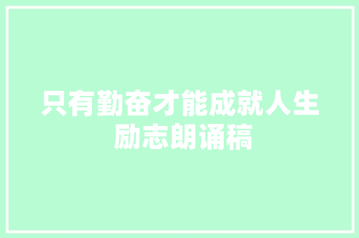 直播带货新风尚西装修身女款大全，引领时尚潮流