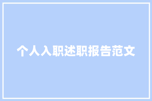 碧桂园望江一品精装修品质生活典范，引领高端居住新潮流