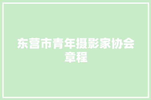 艺术与空间交融艺术品展示装修效果赏析