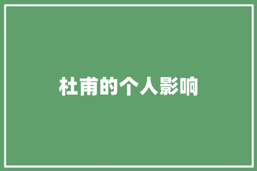 芒熙童品店打造儿童时尚新天地，引领童装装修潮流