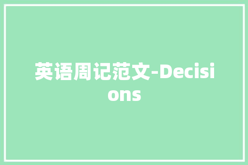 荆溪款紫砂壶在现代家居装修中的艺术融合