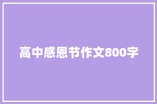 老款装修布置探寻经典与现代的完美融合  第1张
