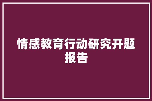 品润房子装修效果图匠心独运，打造温馨家居新风尚