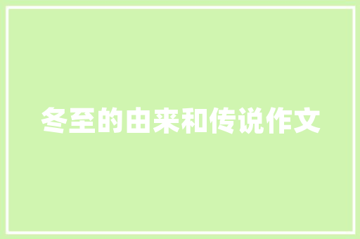 品秀星图精装修交付匠心独运，打造高品质居住体验  第1张