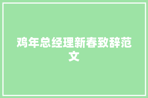 西安老家装修设计传承古韵，焕新生活  第1张
