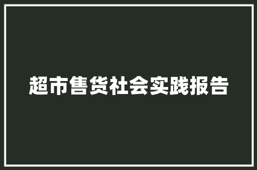 局部装修改造打造理想居住空间的艺术